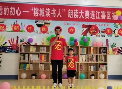 連江縣圖書館舉辦的永遠(yuǎn)的初心——“榕城讀書人”朗讀大賽初賽完美落幕